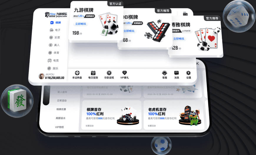 Sully：德里赫特状态良好，接近重新为曼联出战