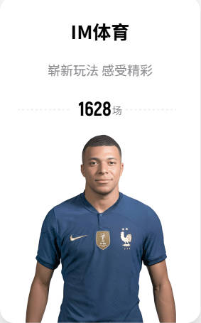 拉菲尼亚前5轮西甲直接参与9球，是自梅西后同期巴萨球员纪录