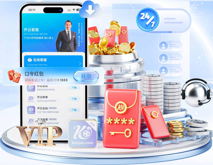 阿尔德里奇：范戴克或在赛季结束后离队，利物浦应回购夸安萨